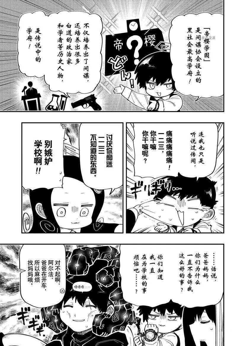 174 第3页
