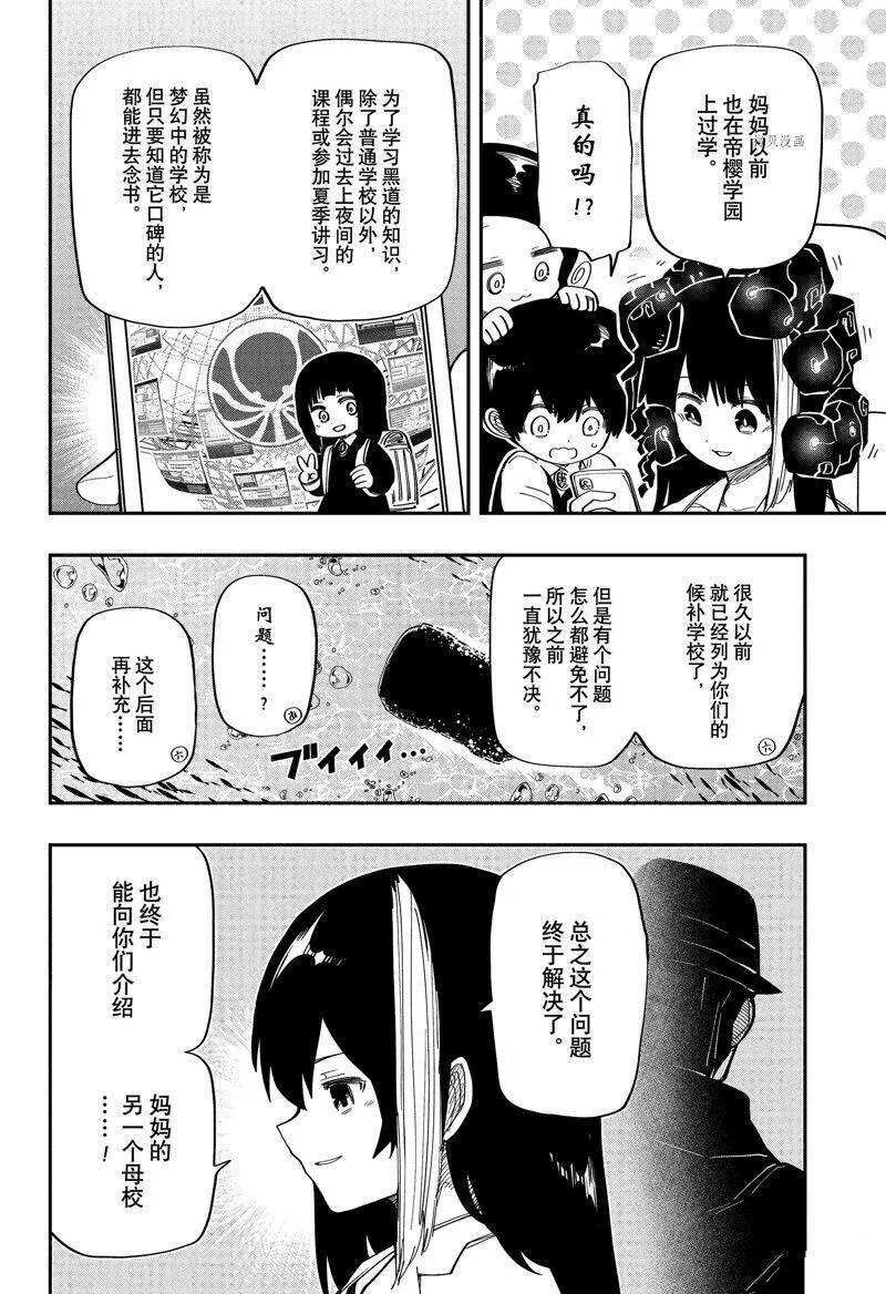 174 第4页