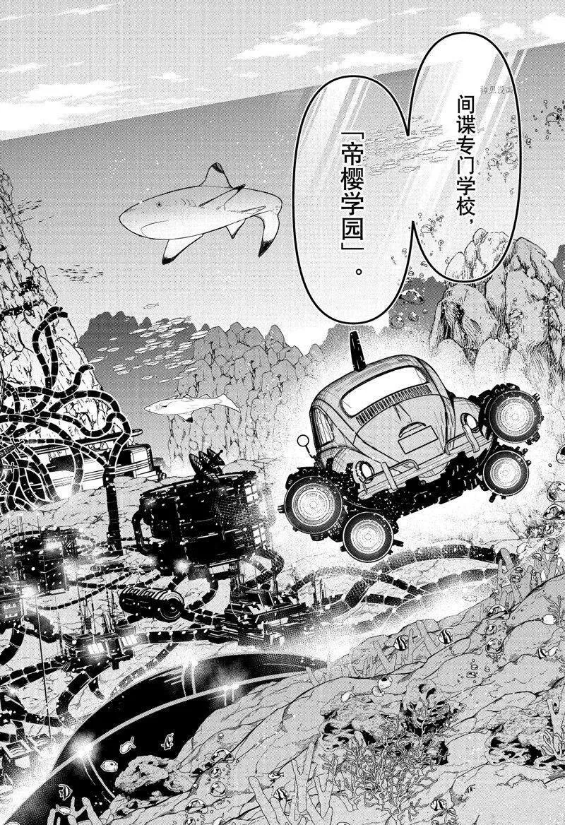 174 第6页