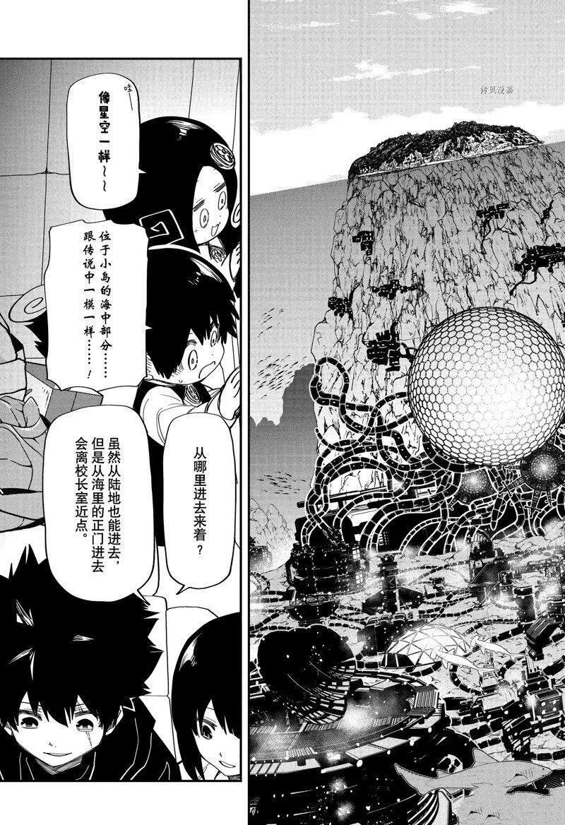 174 第7页