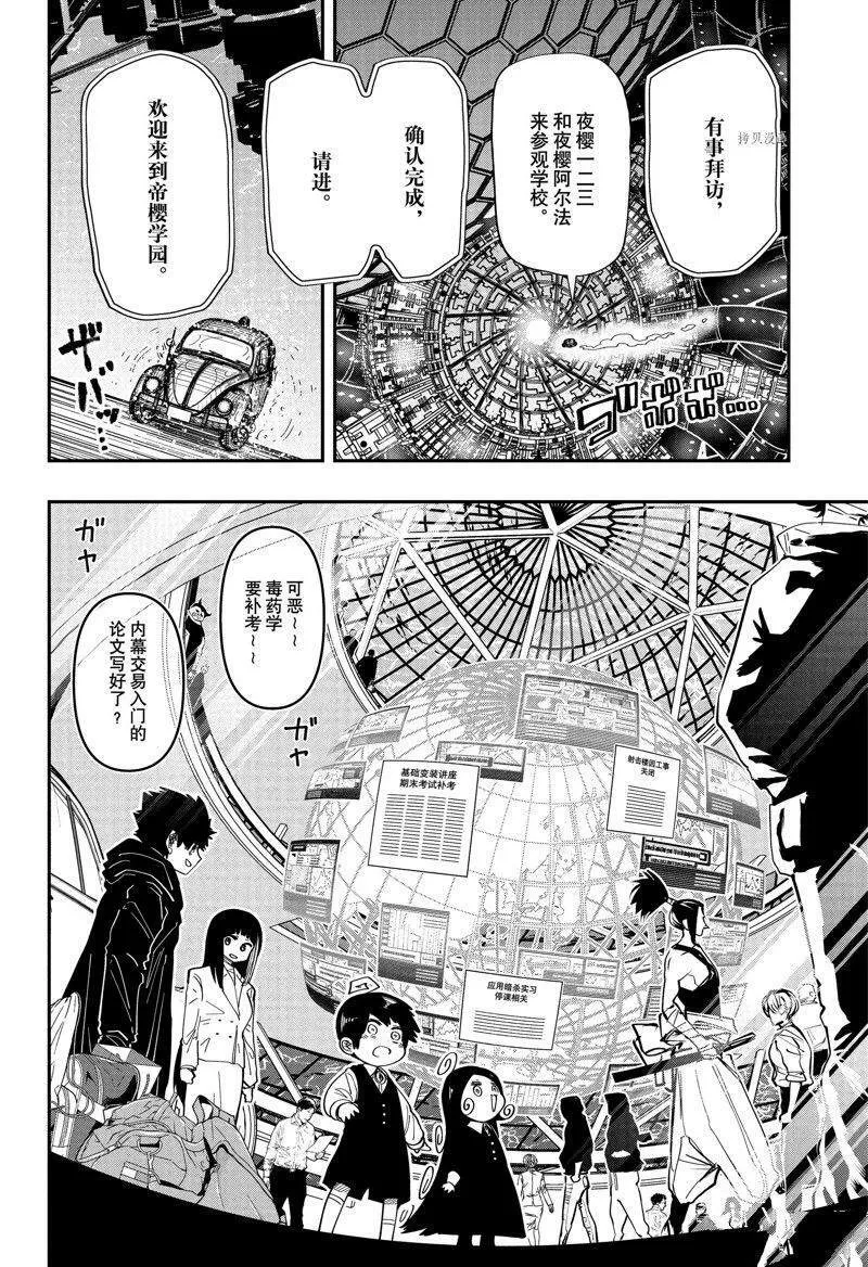 174 第8页