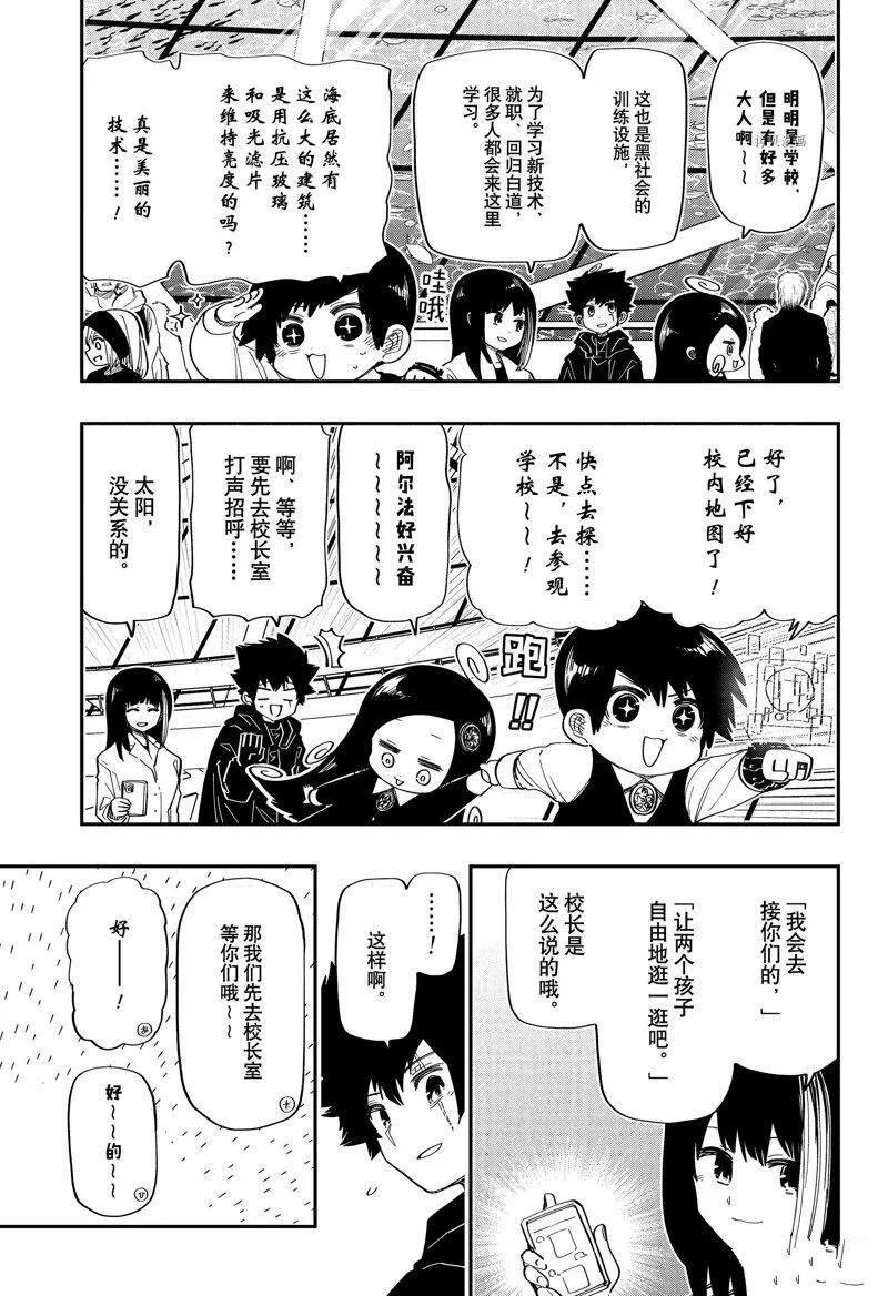 174 第9页