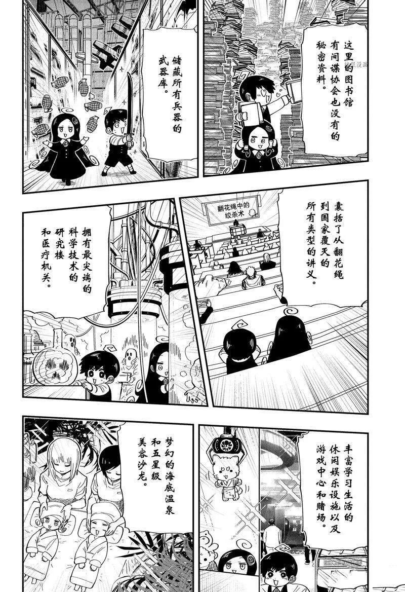 174 第10页