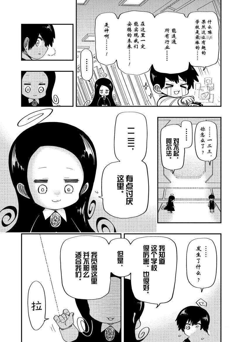174 第11页