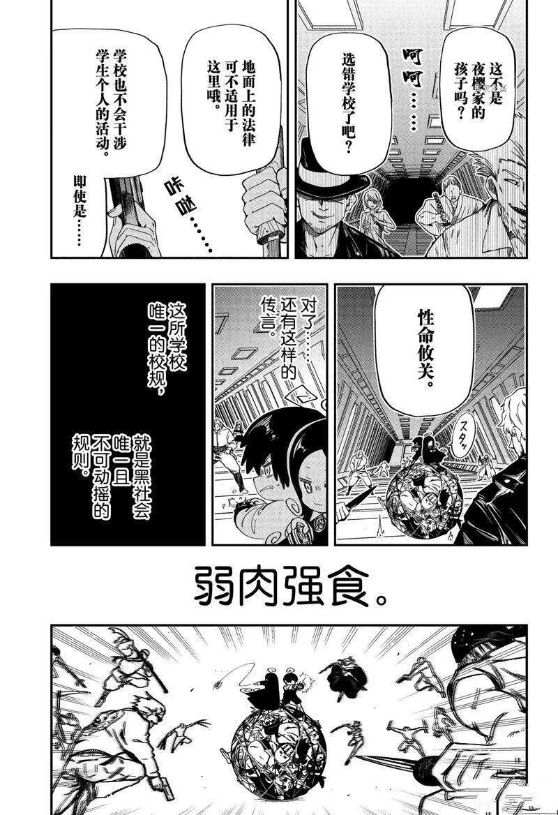 174 第13页