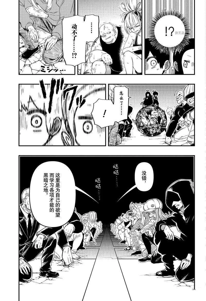 174 第15页