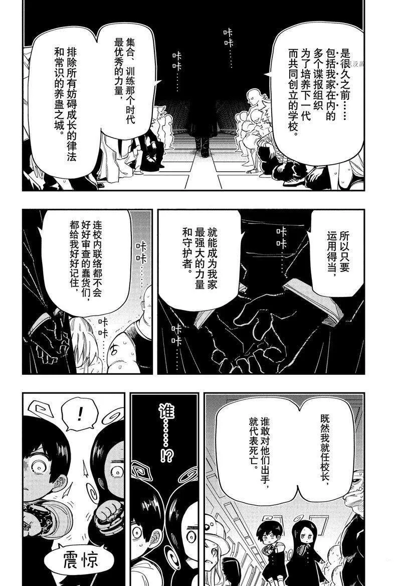 174 第16页