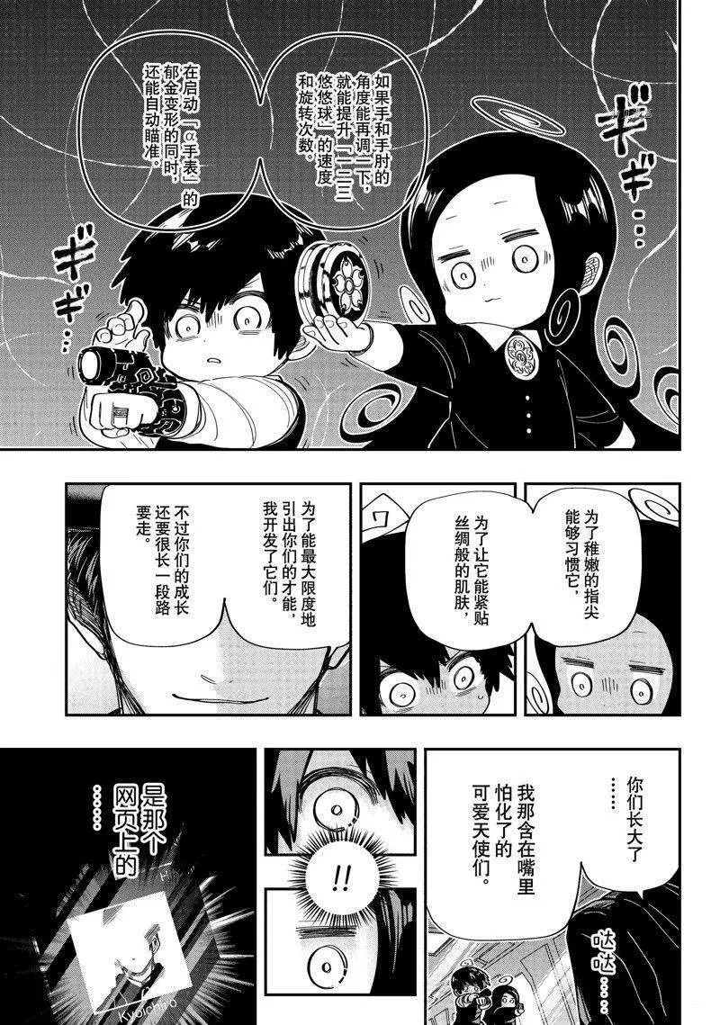174 第17页