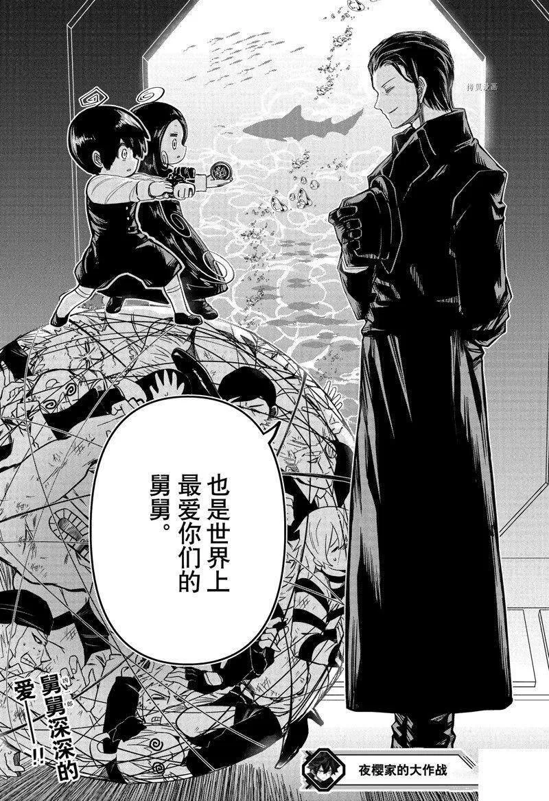 174 第19页