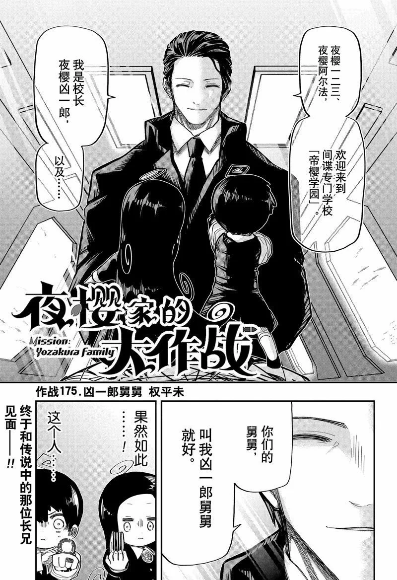 174 第20页