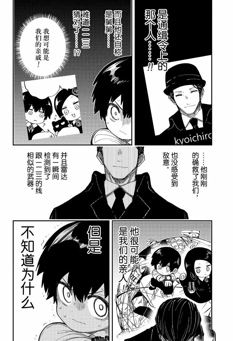 174 第21页
