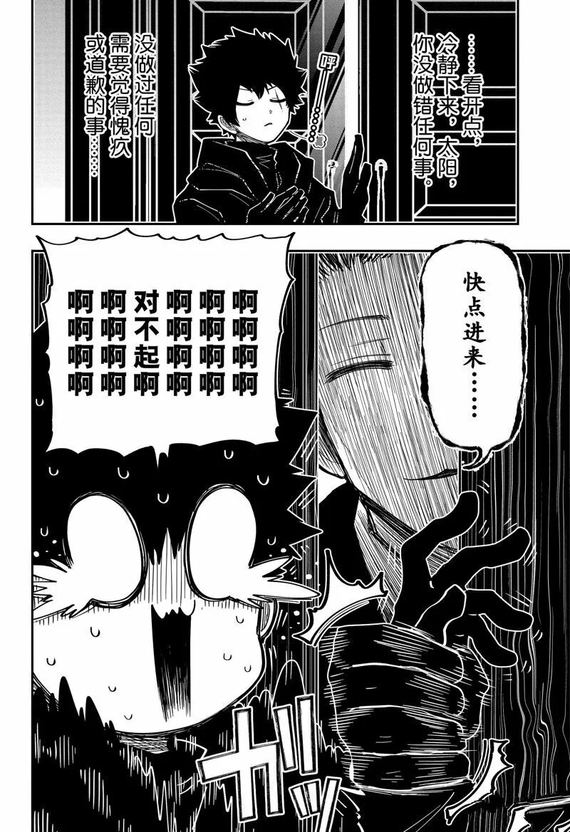 176 第2页
