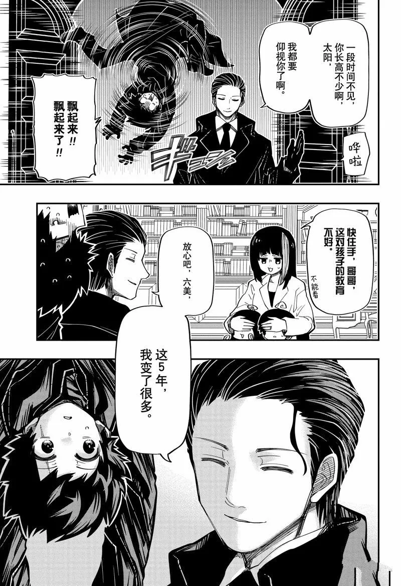 176 第3页