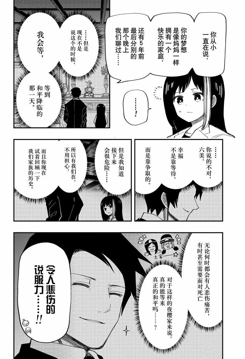 176 第4页