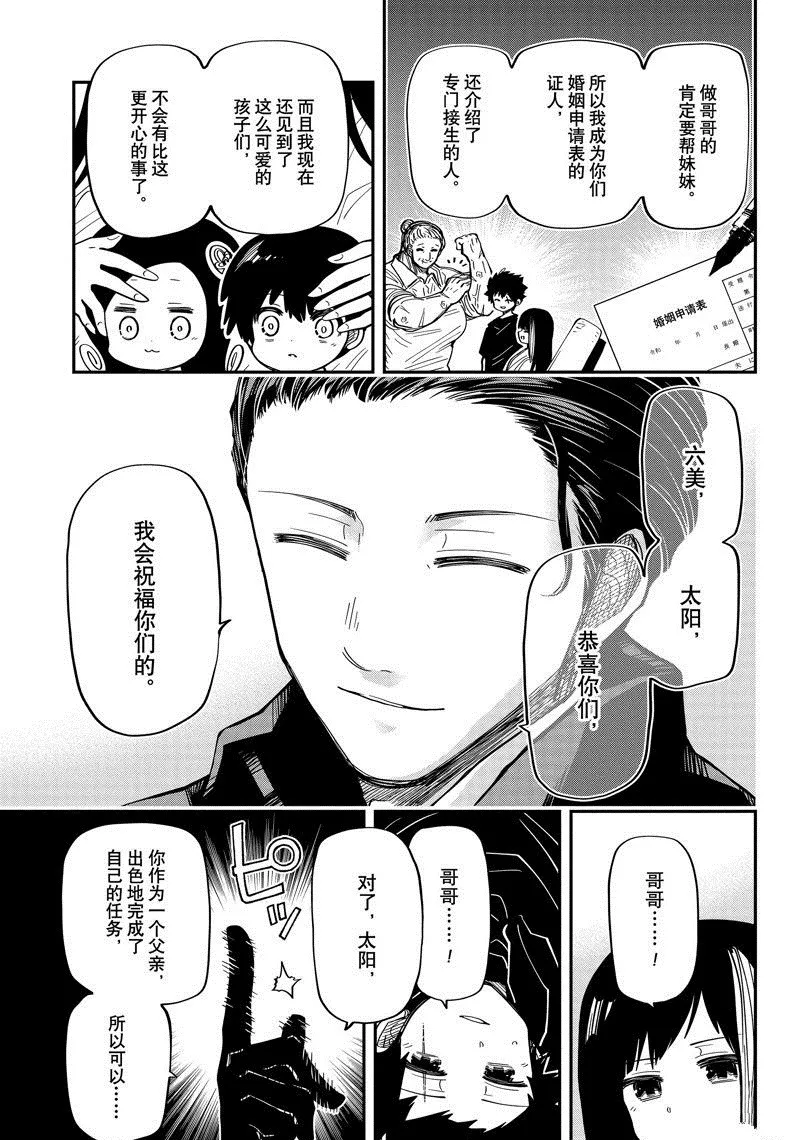 176 第5页