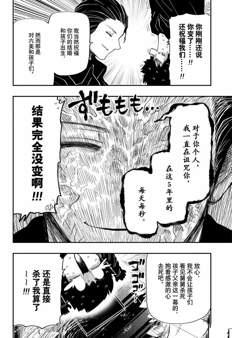 176 第8页