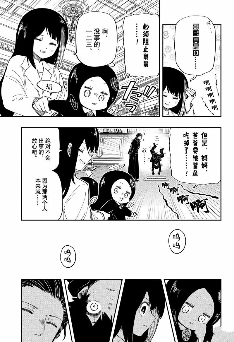 176 第9页