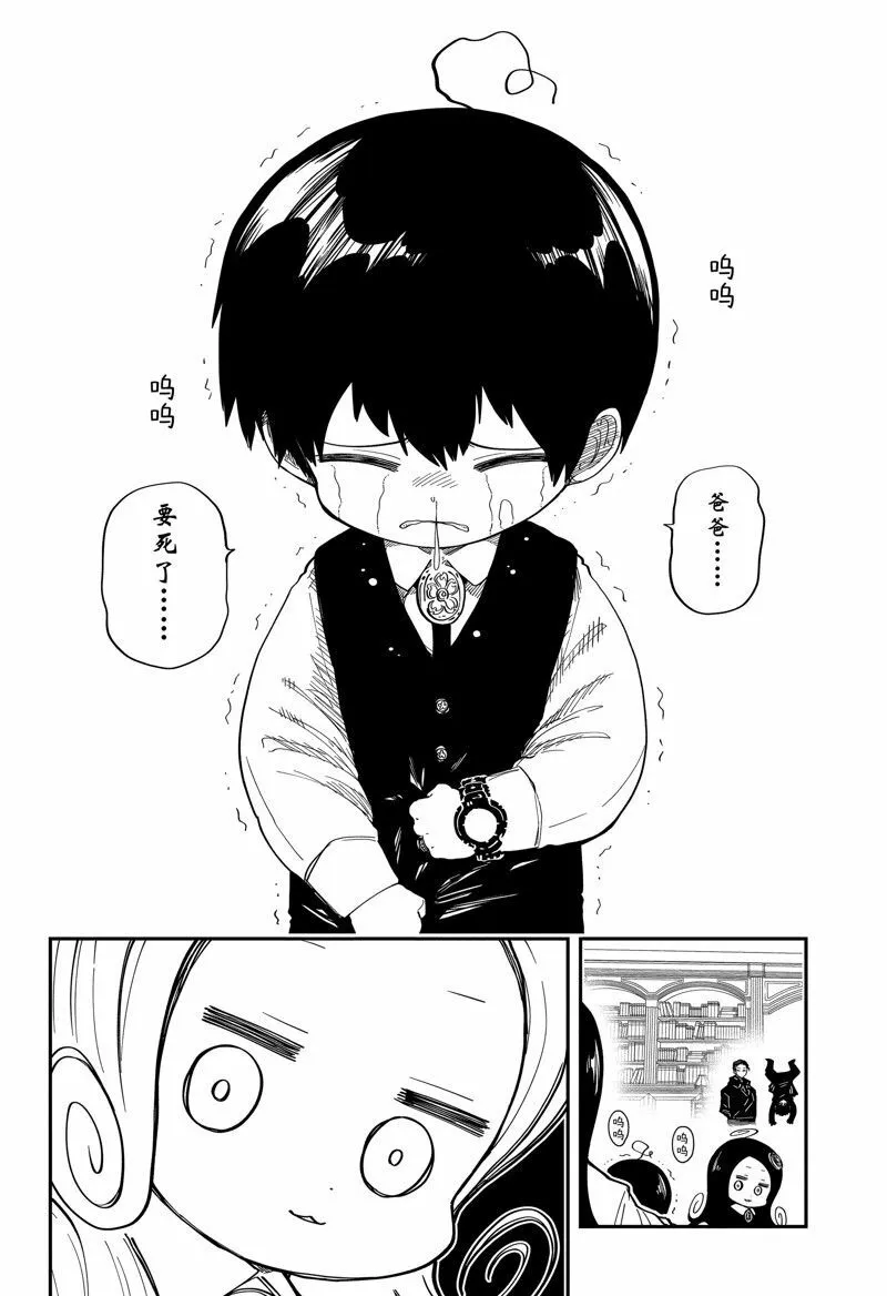 176 第10页