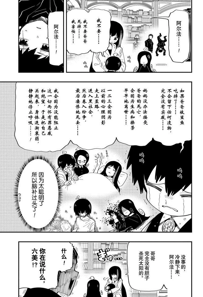 176 第11页