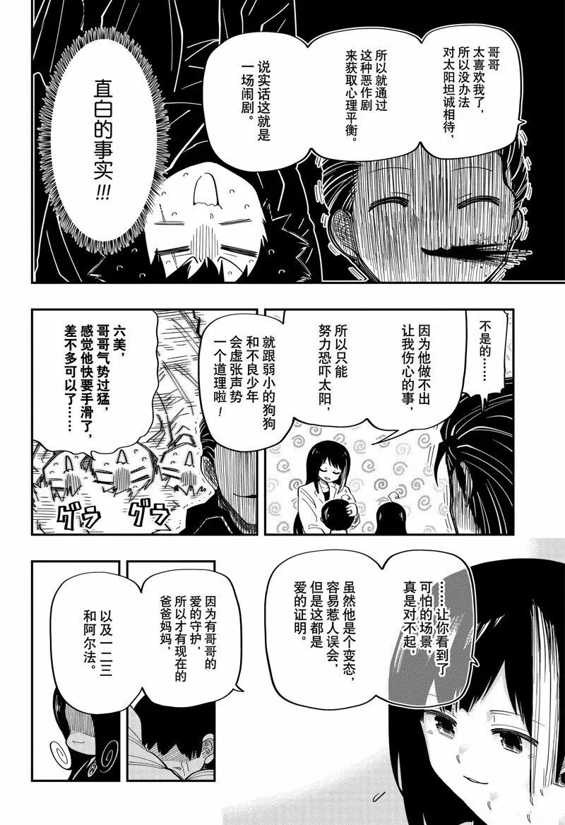 176 第12页
