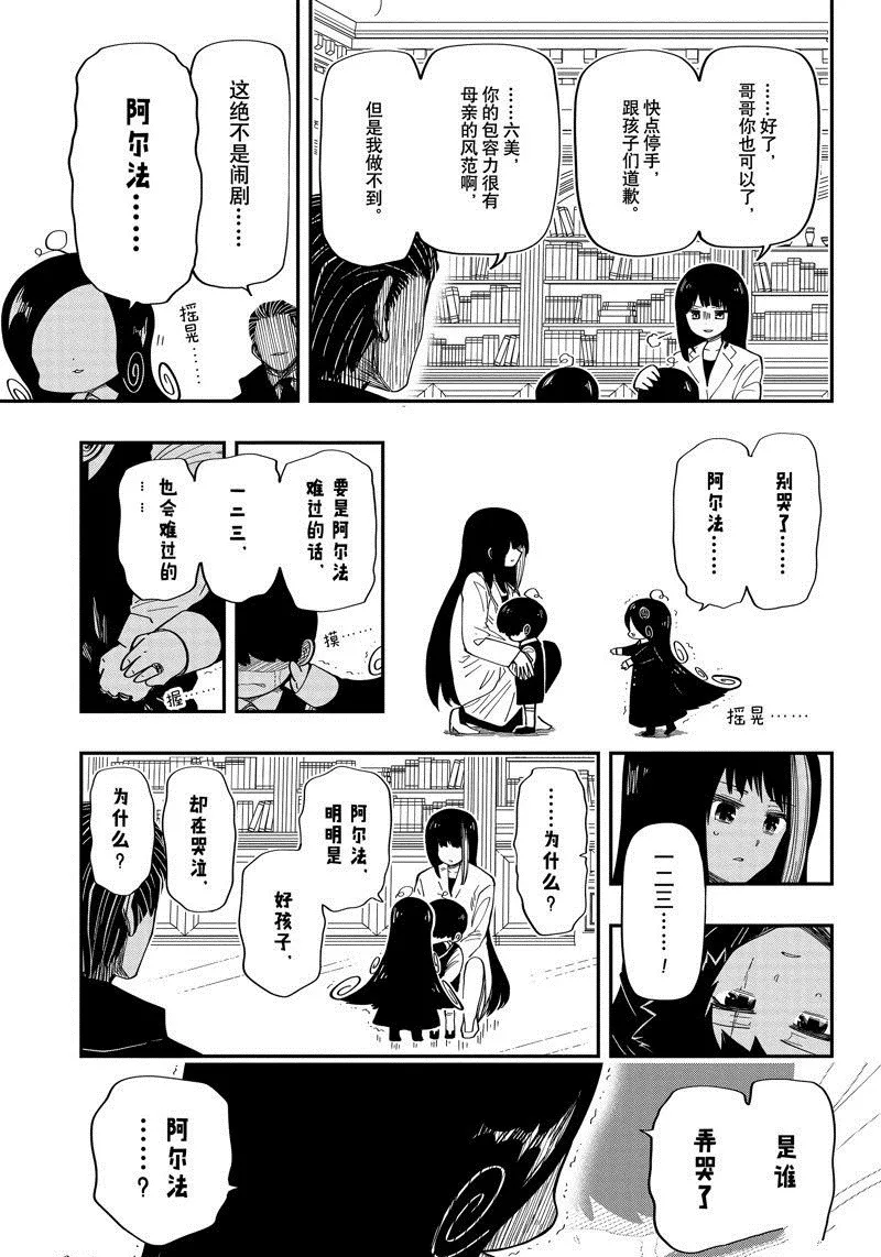 176 第13页