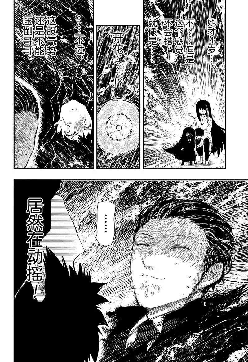 176 第16页