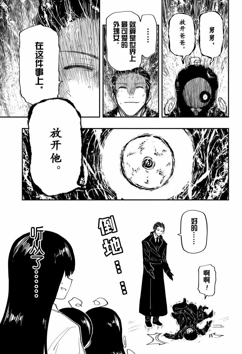 176 第17页