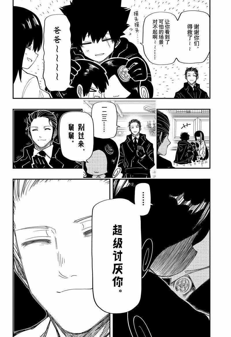 176 第18页