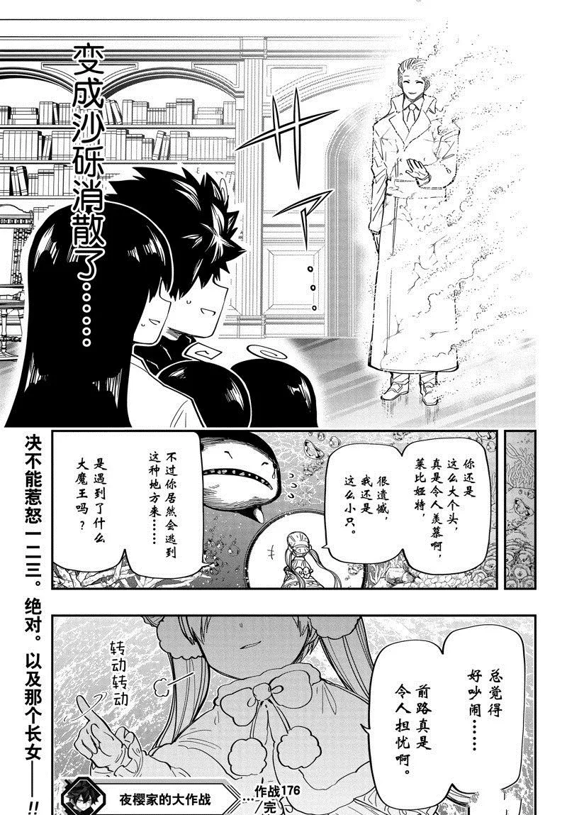 176 第19页