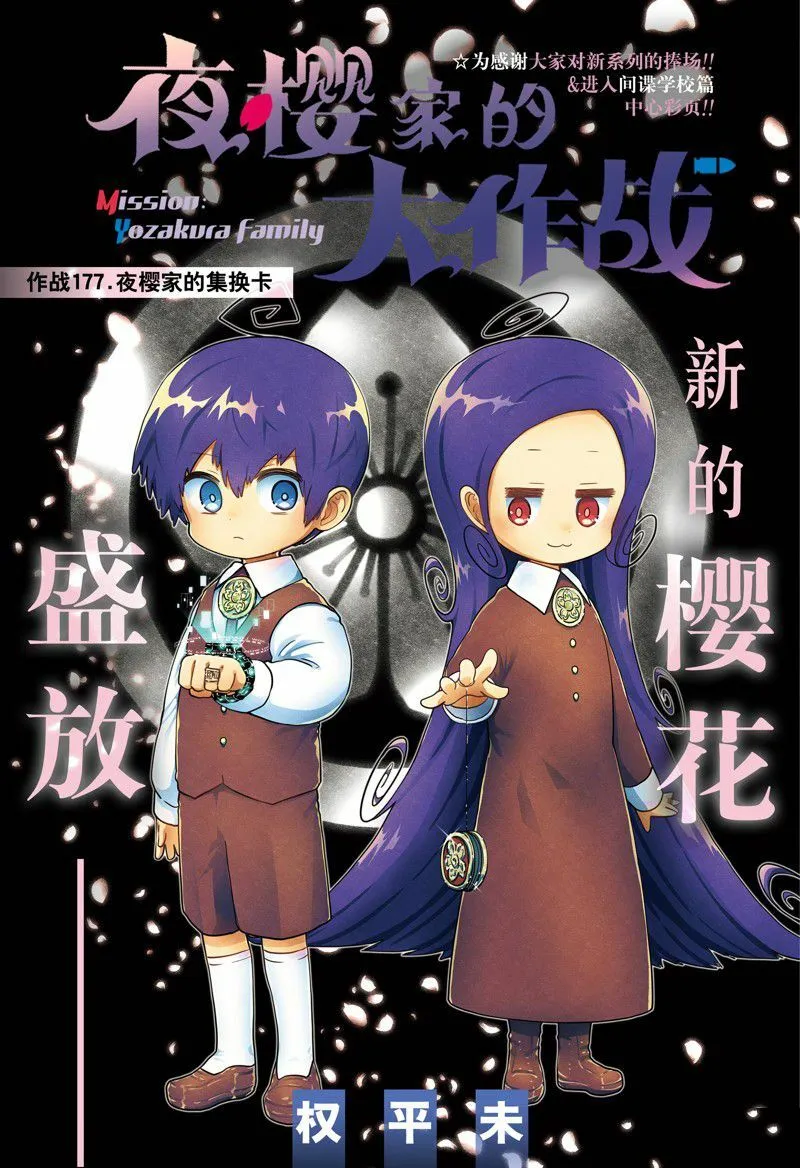 176 第20页