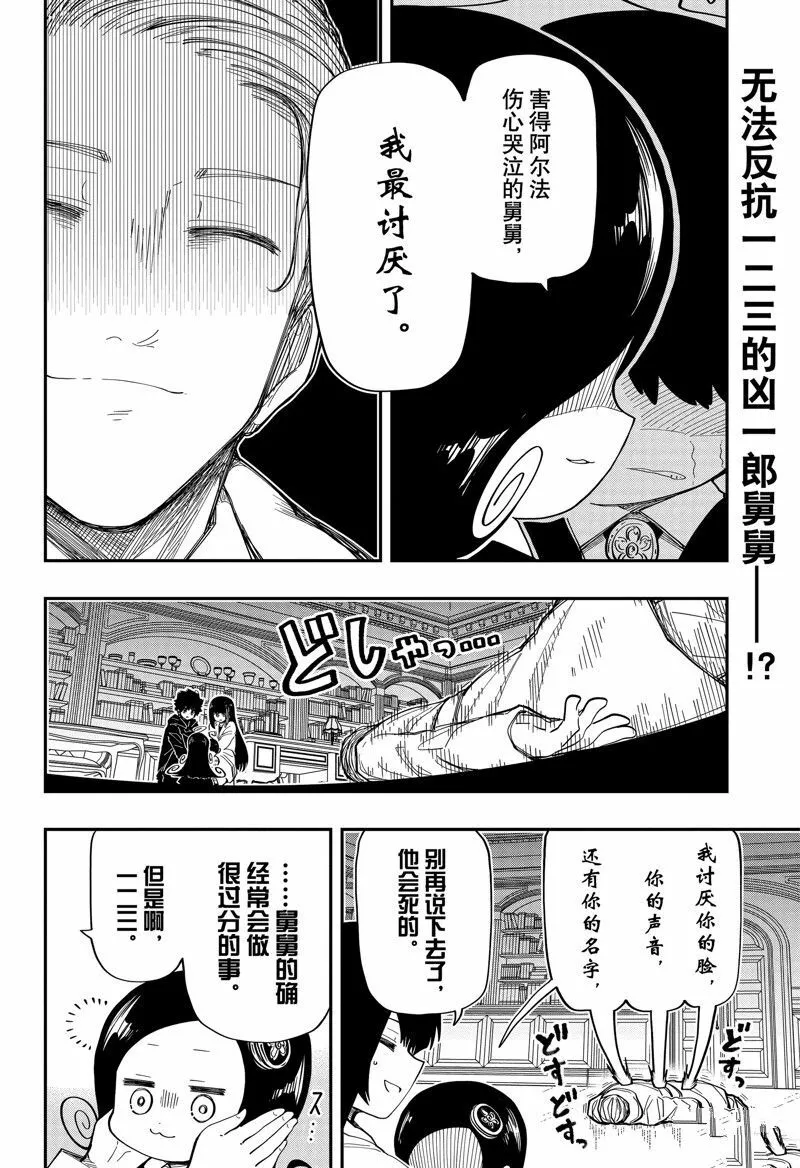 176 第21页