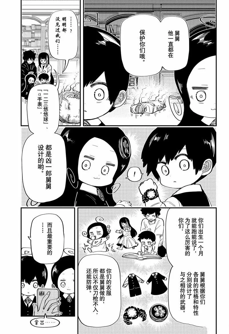 177 第3页