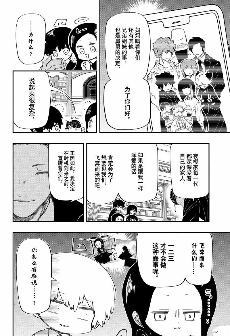 177 第4页