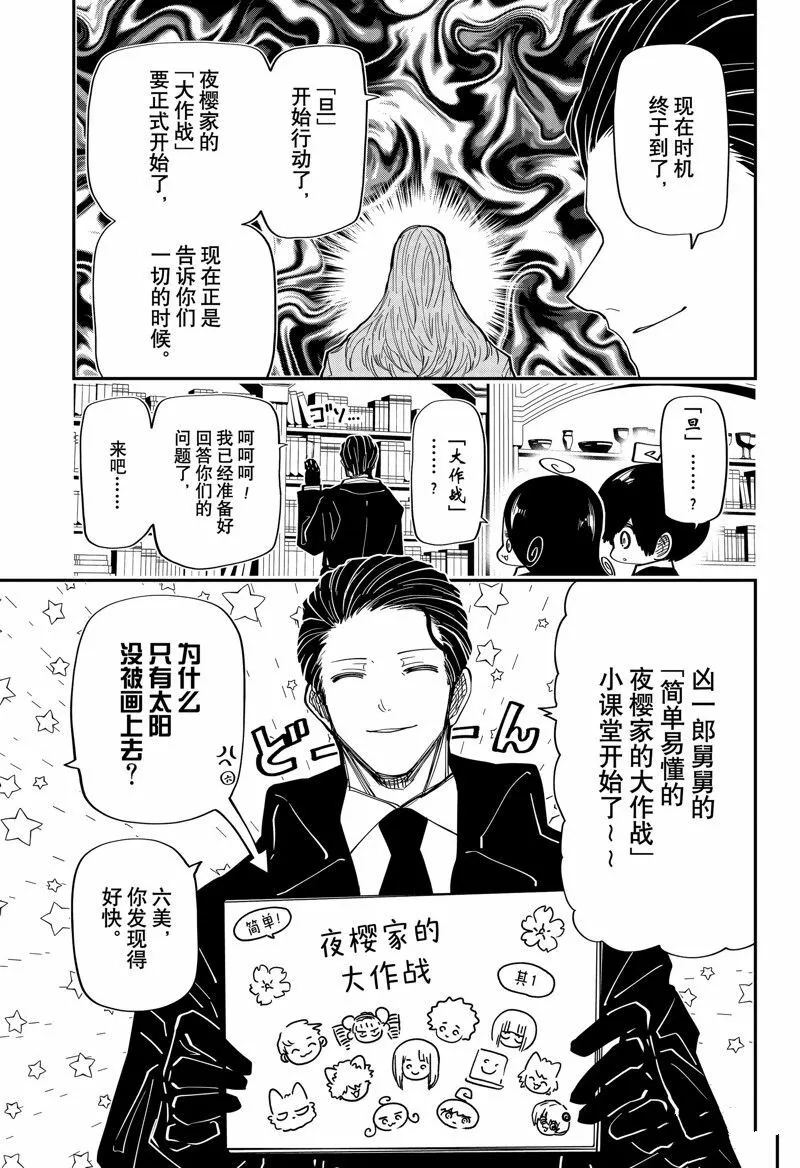 177 第5页