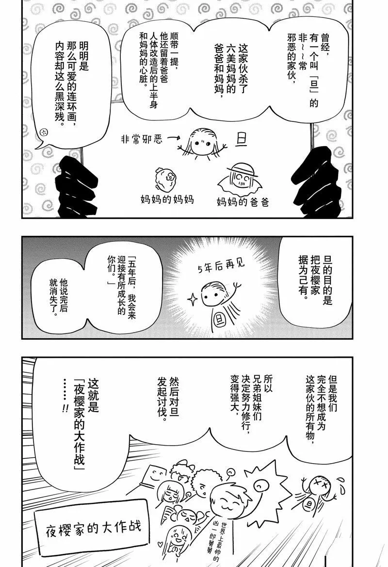 177 第6页