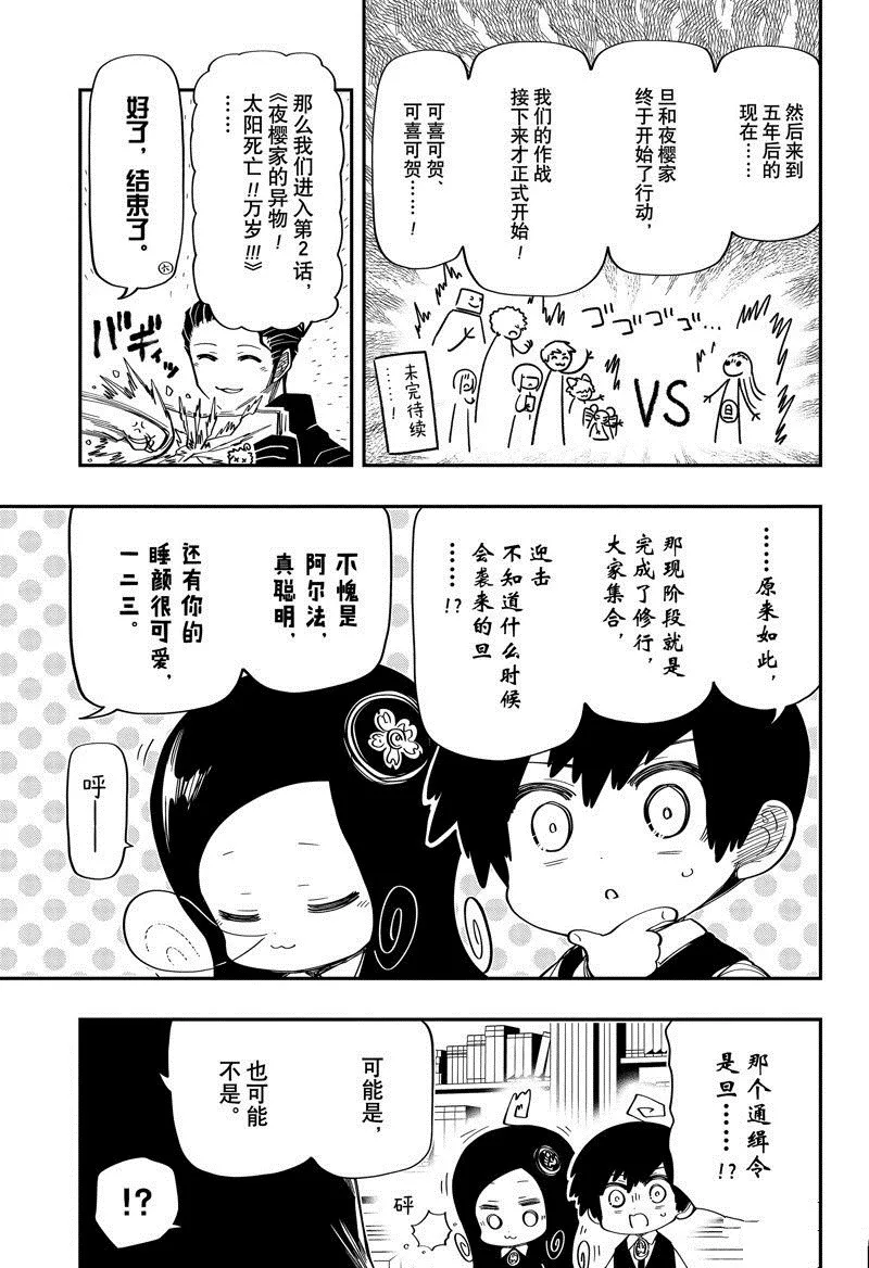 177 第7页