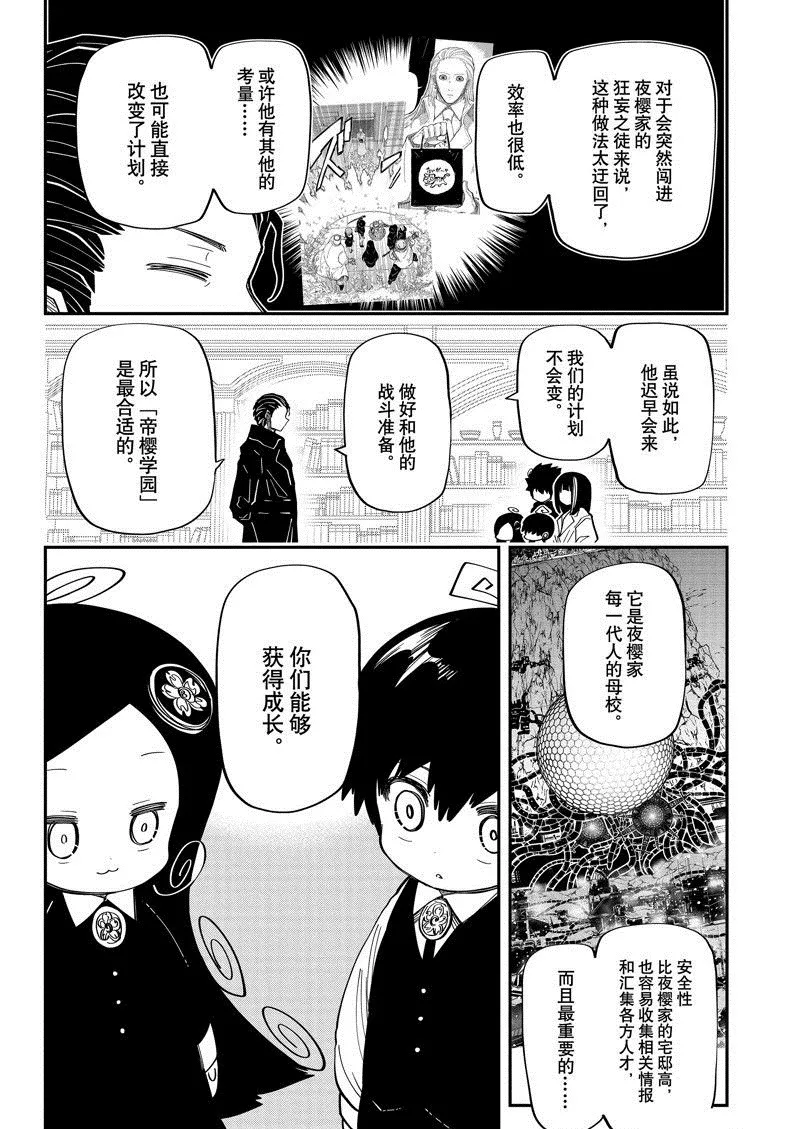 177 第8页