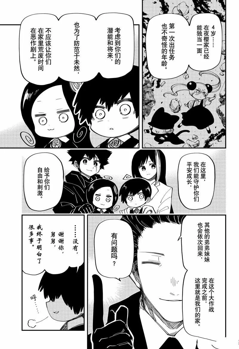 177 第9页