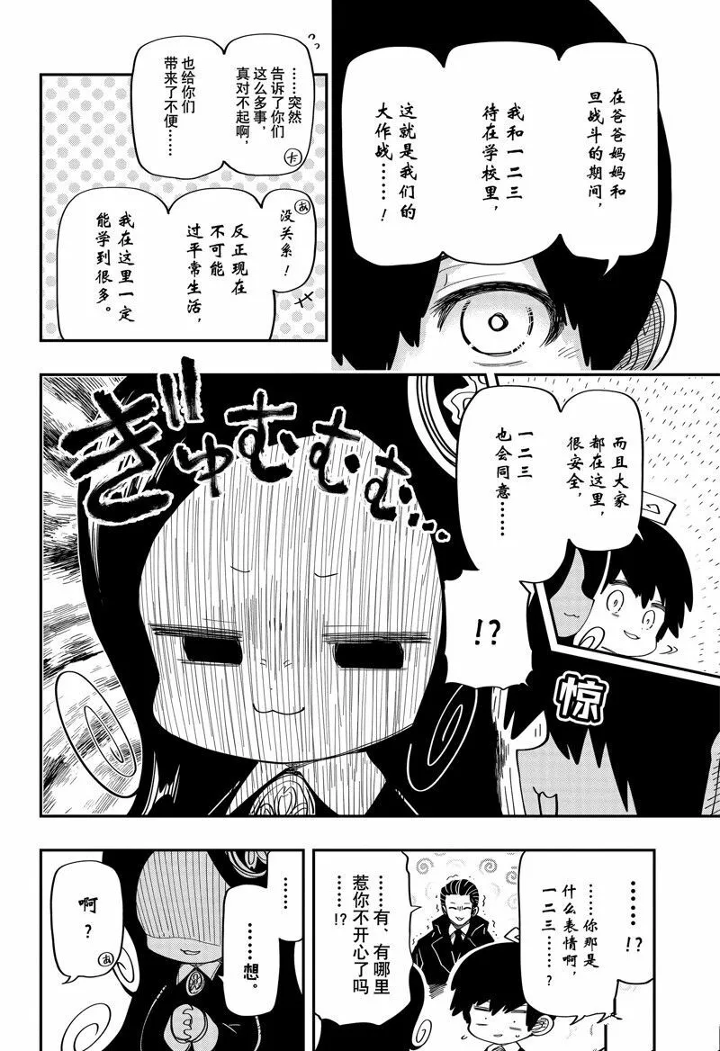 177 第10页