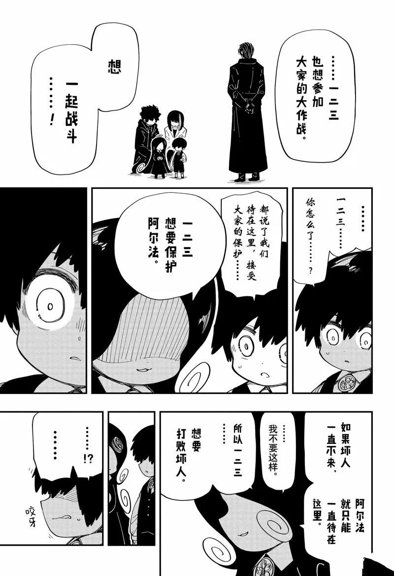 177 第11页