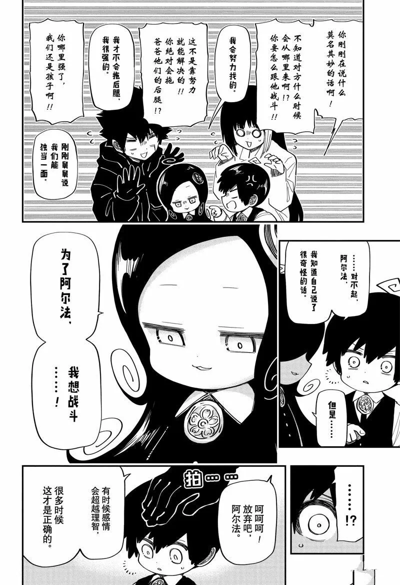 177 第12页