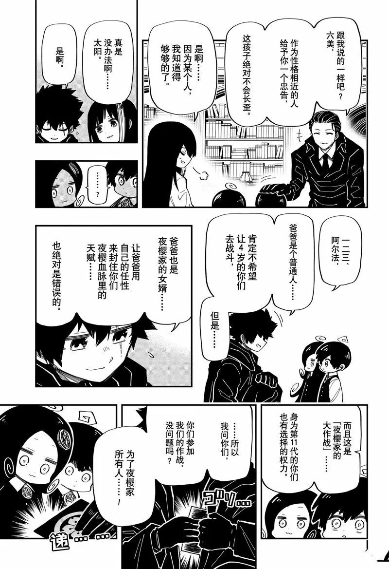 177 第13页