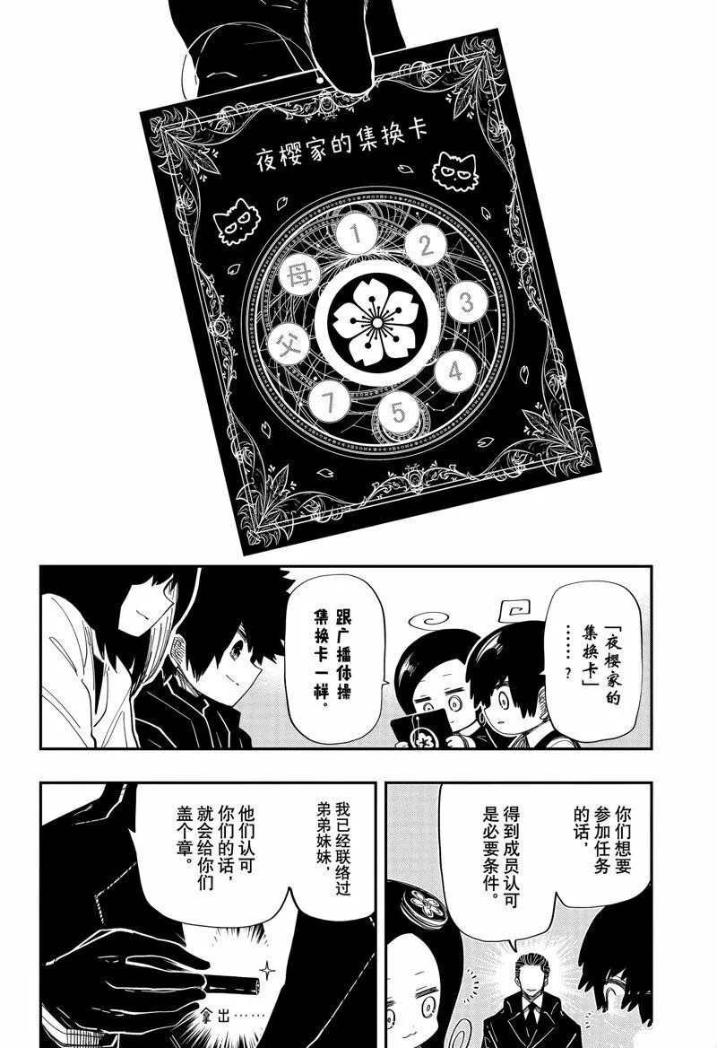 177 第14页