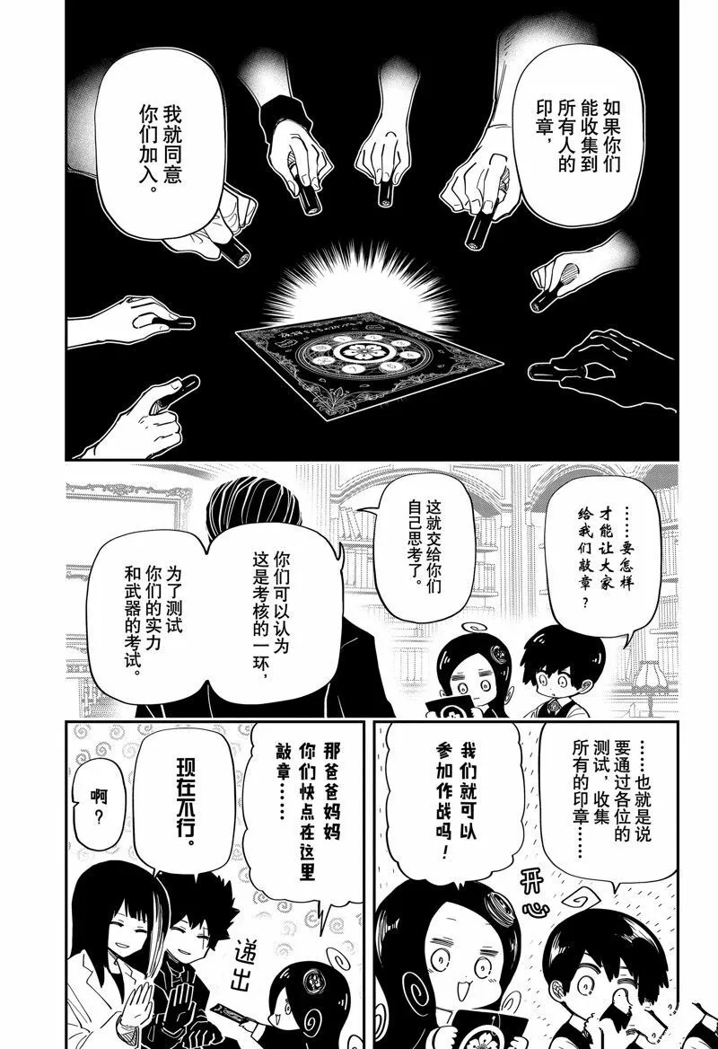 177 第15页