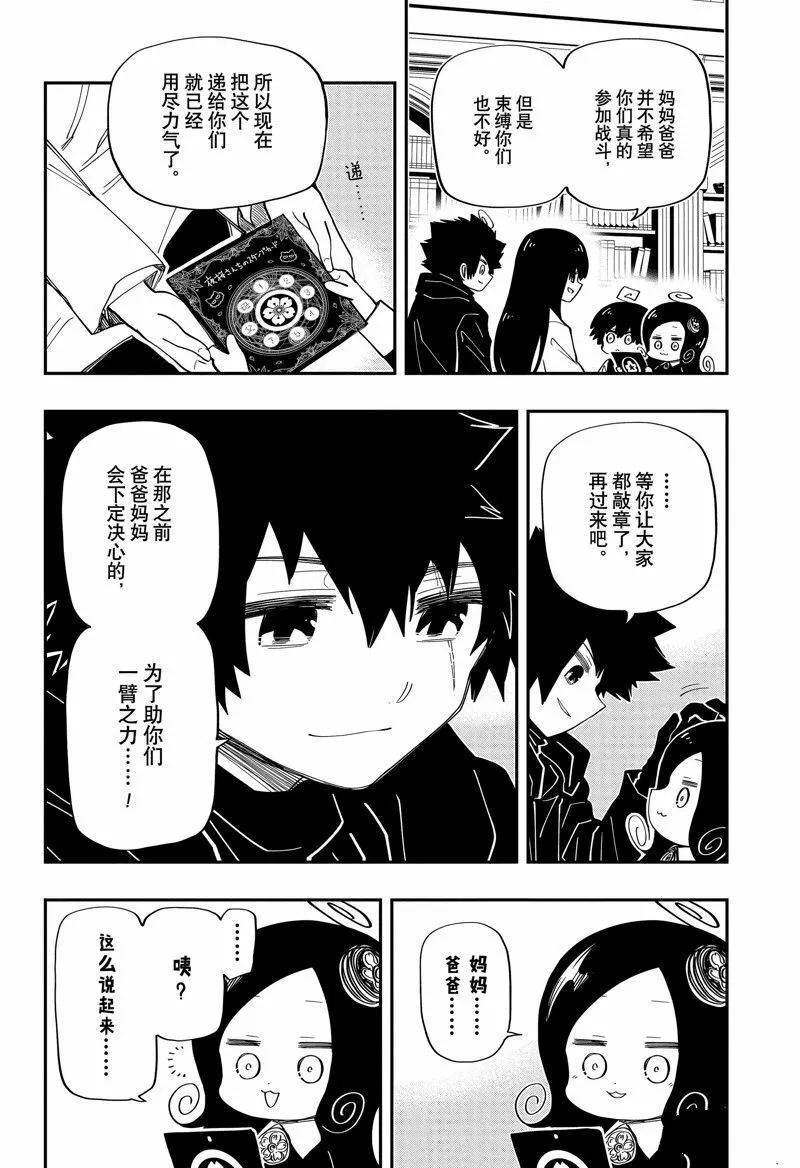 177 第16页