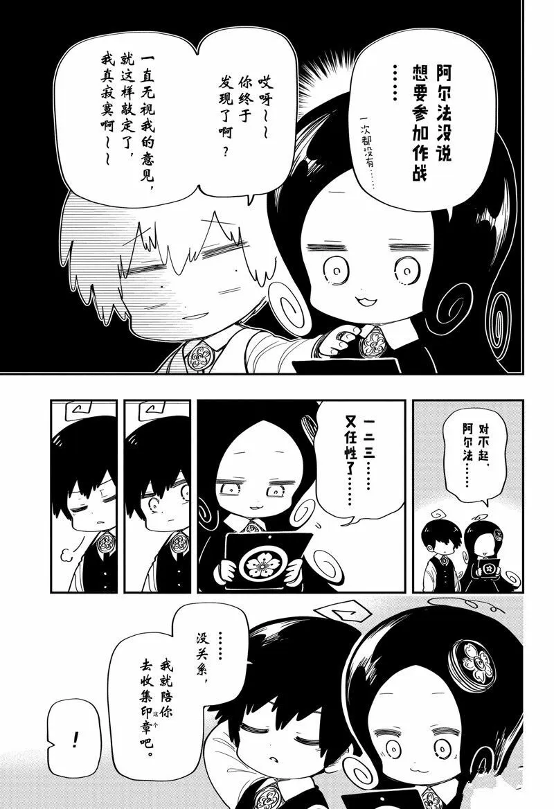 177 第17页