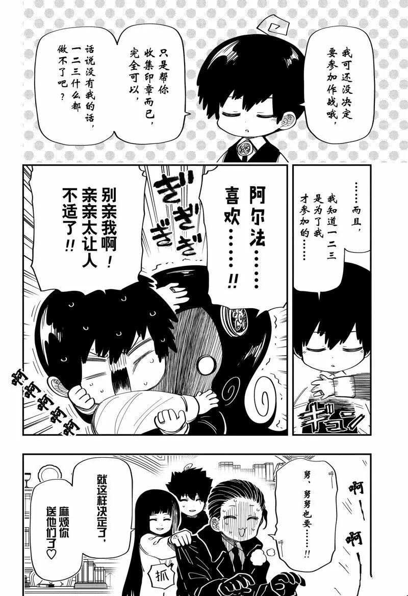 177 第18页