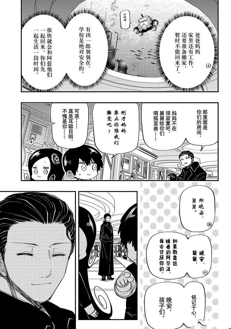 177 第19页