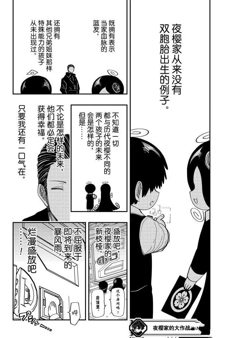 177 第20页