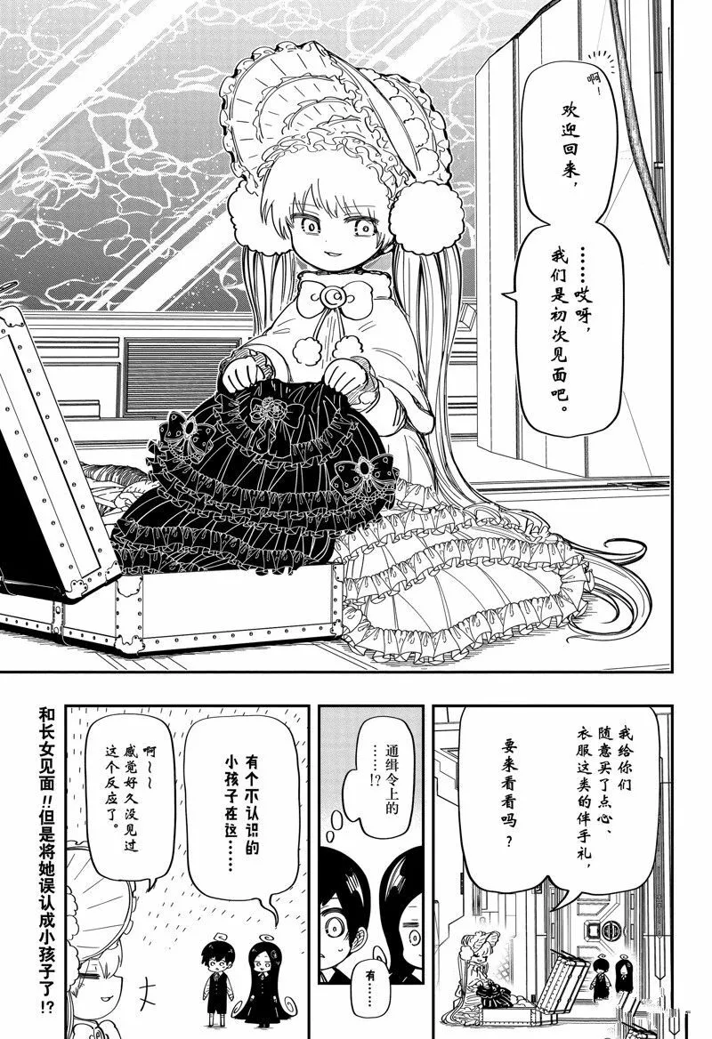177 第21页